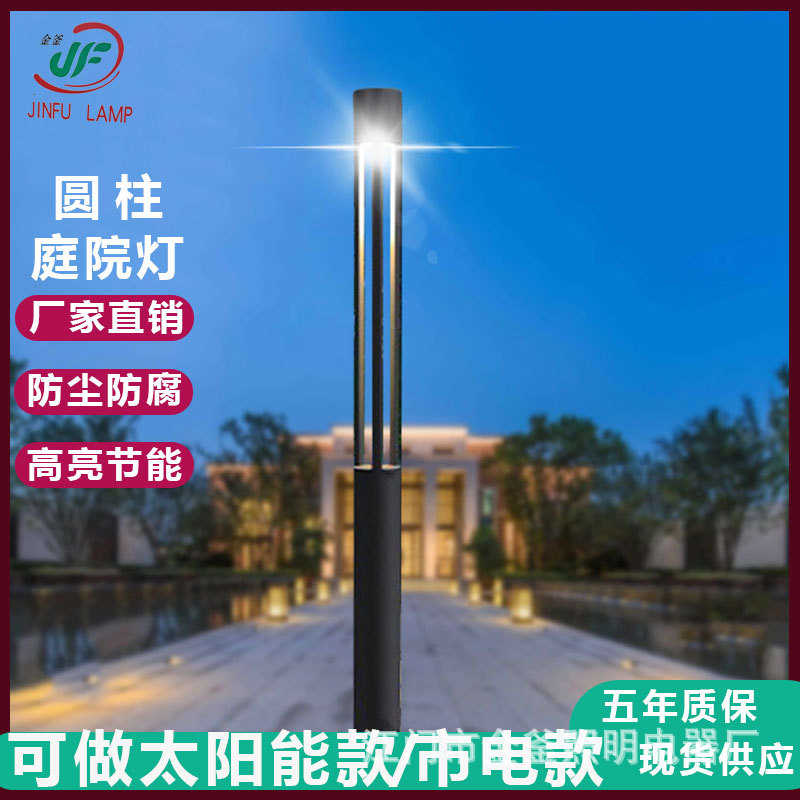 庭院灯户外led景观灯3米4米方形灯柱园林广场别墅小区道路灯厂家