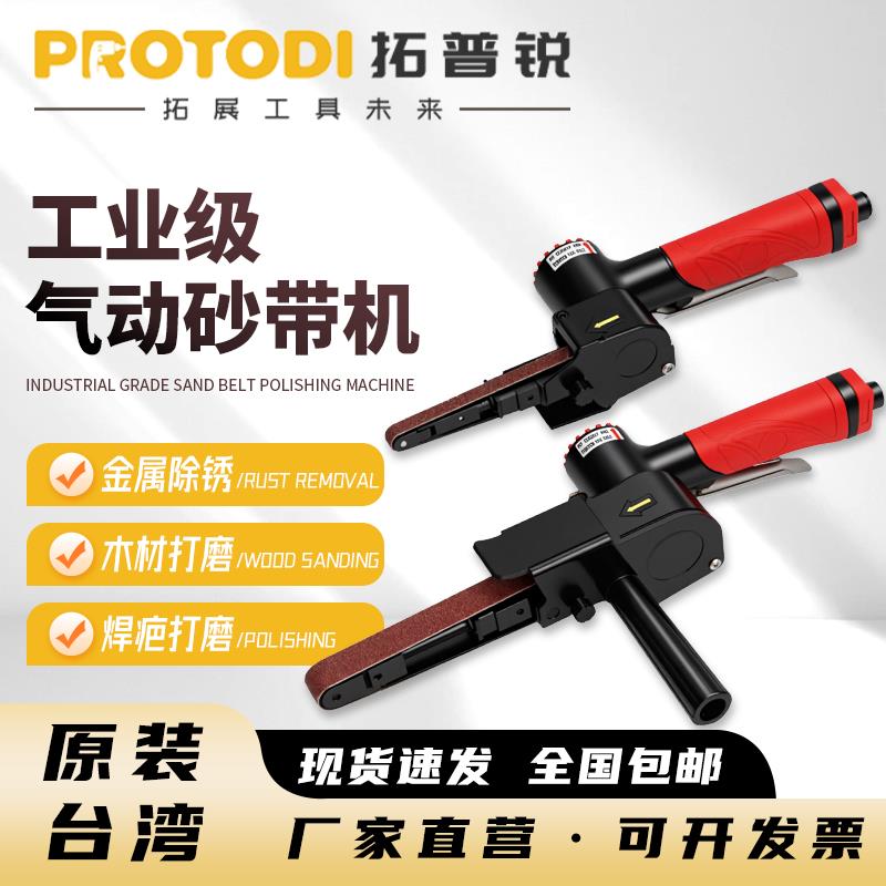 气动砂带家用打磨机手持小型砂带机抛光机多功能高速环带机磨光机