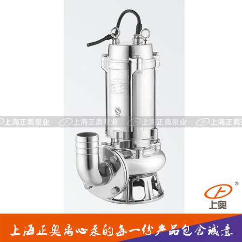 WQ(D)-S型全不锈钢精密铸造污水污物潜水电泵