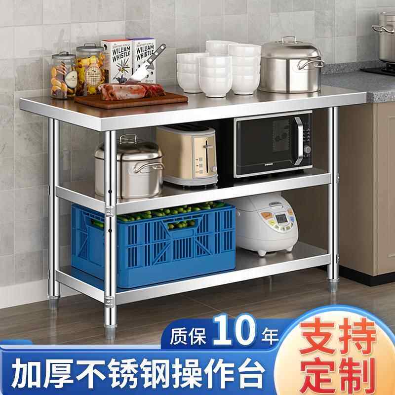 不钢操作台商用厨房用工台作荷台锈DN切菜桌灶台架不锈钢打架子图片