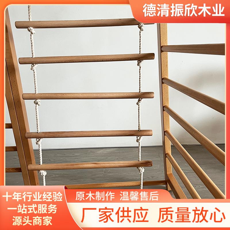儿童攀爬架配套木质爬梯绳梯家庭幼儿园娱乐木质攀爬梯子