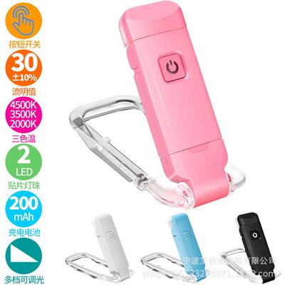 Book clip lamp, music score lamp, portable reading lamp