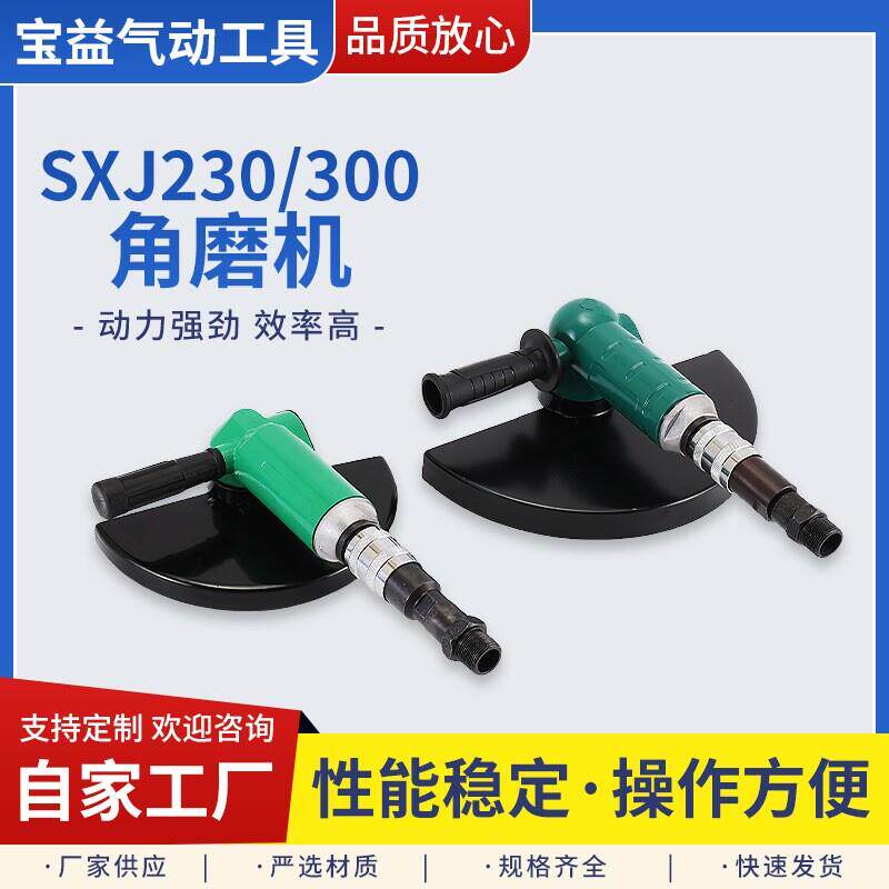 230气动切割机角磨机9寸切割混凝土石材破桩好工具绿色款大扭矩
