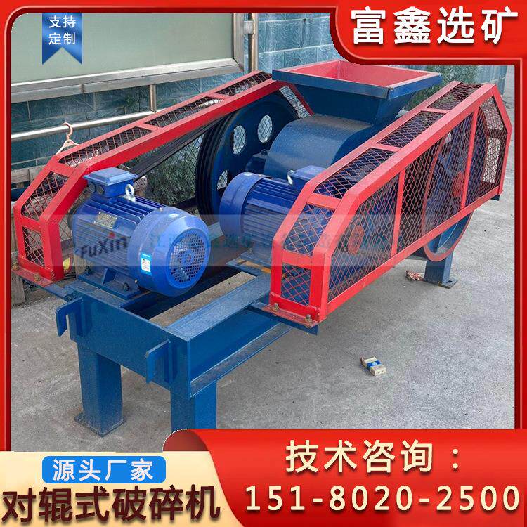 小型弹簧对辊破碎机 双辊碎石碎沙机 煤矿用狼牙齿辊破厂家