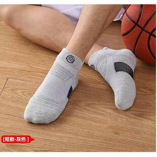 Solid Spring Pairs Fall New Warm Sweat-Absorbing Simple