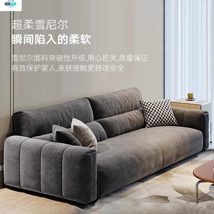 加宽意式轻奢雪尼尔布艺沙发大小户型家用客厅三人创意绒布沙发