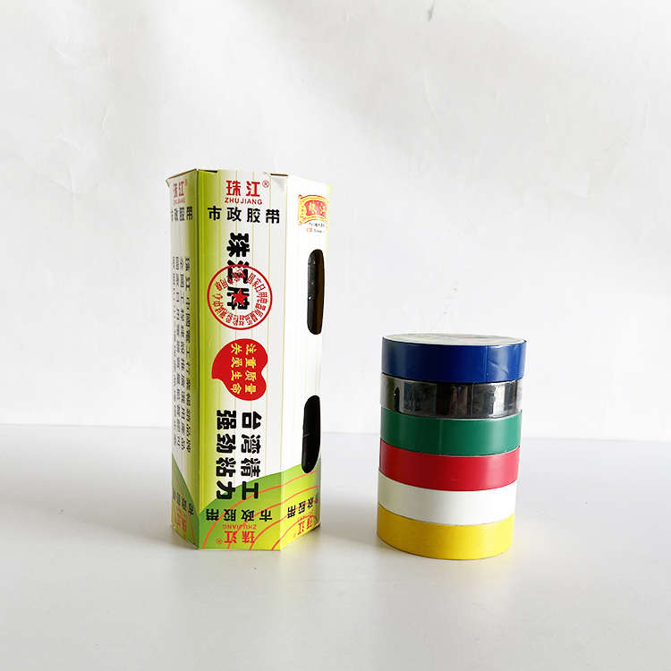 珠江牌/电工胶带耐磨阻燃无铅电气绝缘胶 PVC防水防火  大号胶布