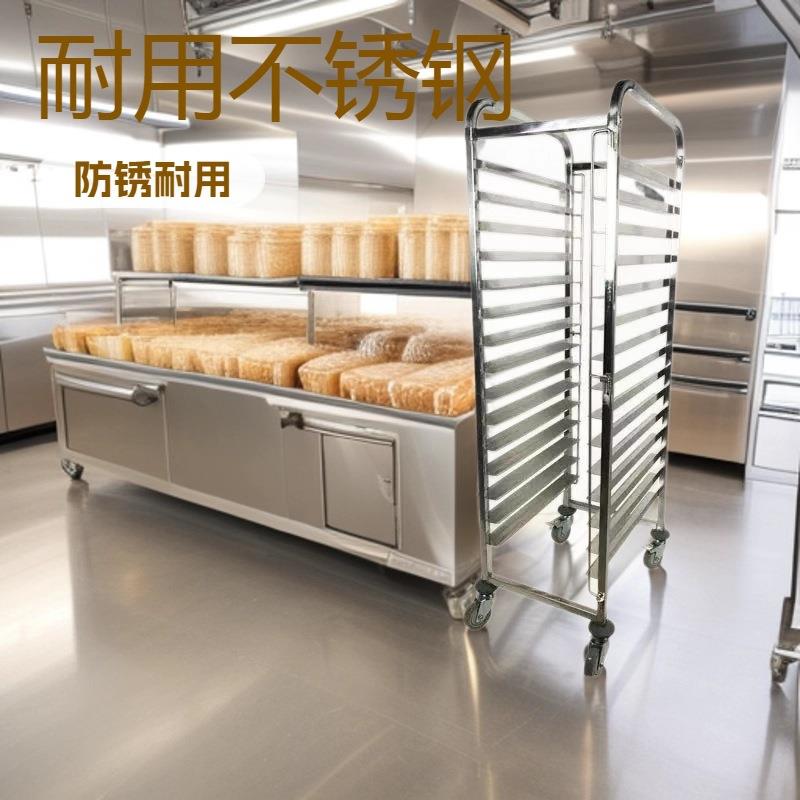 商用不锈钢烤盘架子车饼盘架烘焙面包架可移动烤盘架烤炉烤箱