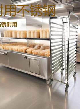 商用不锈钢烤盘架子车饼盘架烘焙面包架可移动烤盘架烤炉烤箱