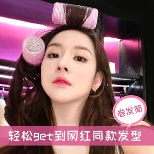 空气刘海卷卷发筒尼龙发卷发饰卷发器魔术自粘发贴卷发棒 直销新款