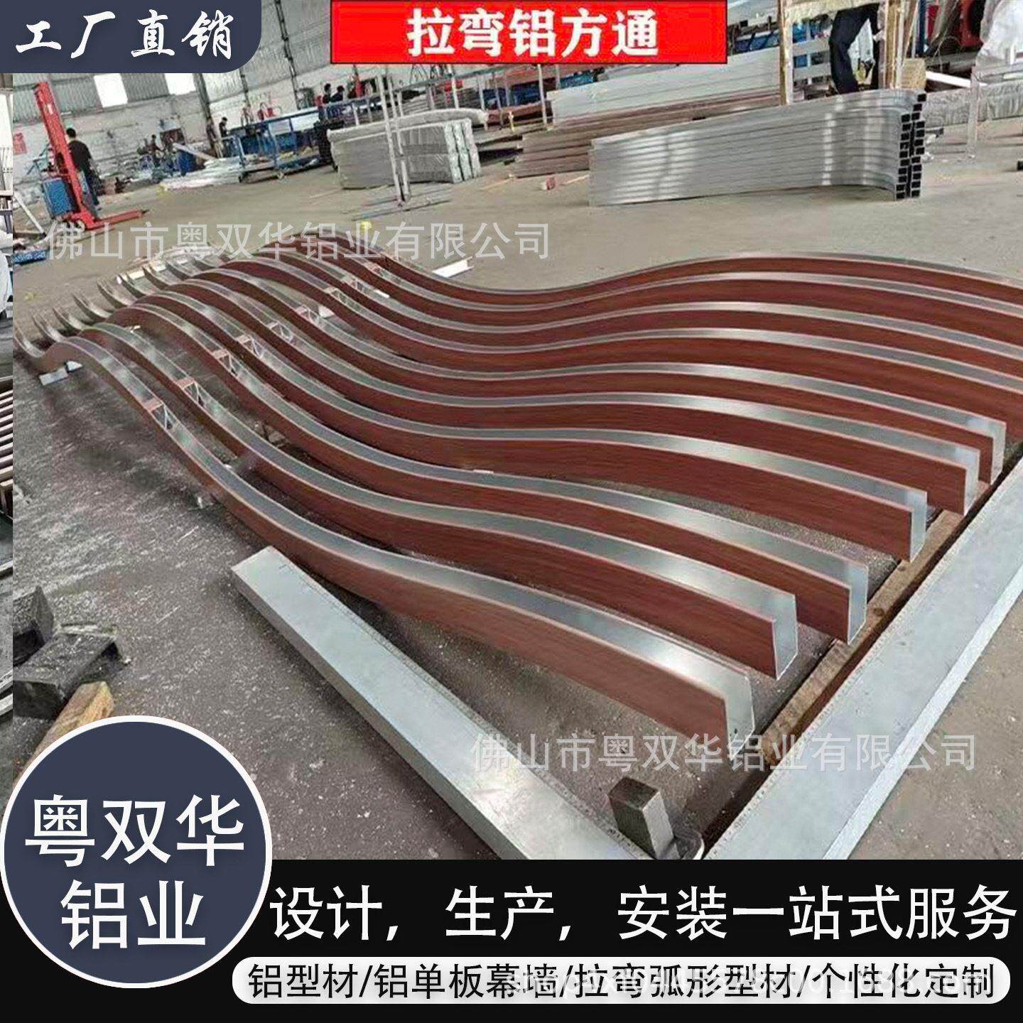 木纹弧形拉弯铝方通方管商场超市造型波浪天花吊顶扭曲弯曲异形板