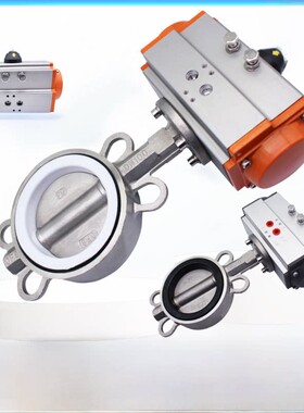 D671X/F-16P气动对夹式蝶阀AT不锈钢304气动碟阀 DN50 80 100 150