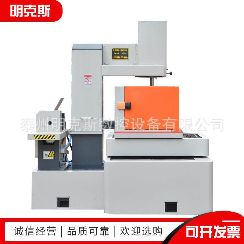 DK772中走丝机床高速度高光洁度高精度中走丝DK772线切割机床