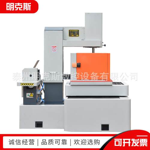 DK772中走丝机床高速度高光洁度高精度中走丝DK772线切割机床