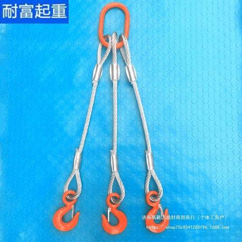 钢丝绳吊索具压制钢丝绳组合吊具/肢重吊钩索具/二/三19肢起四肢