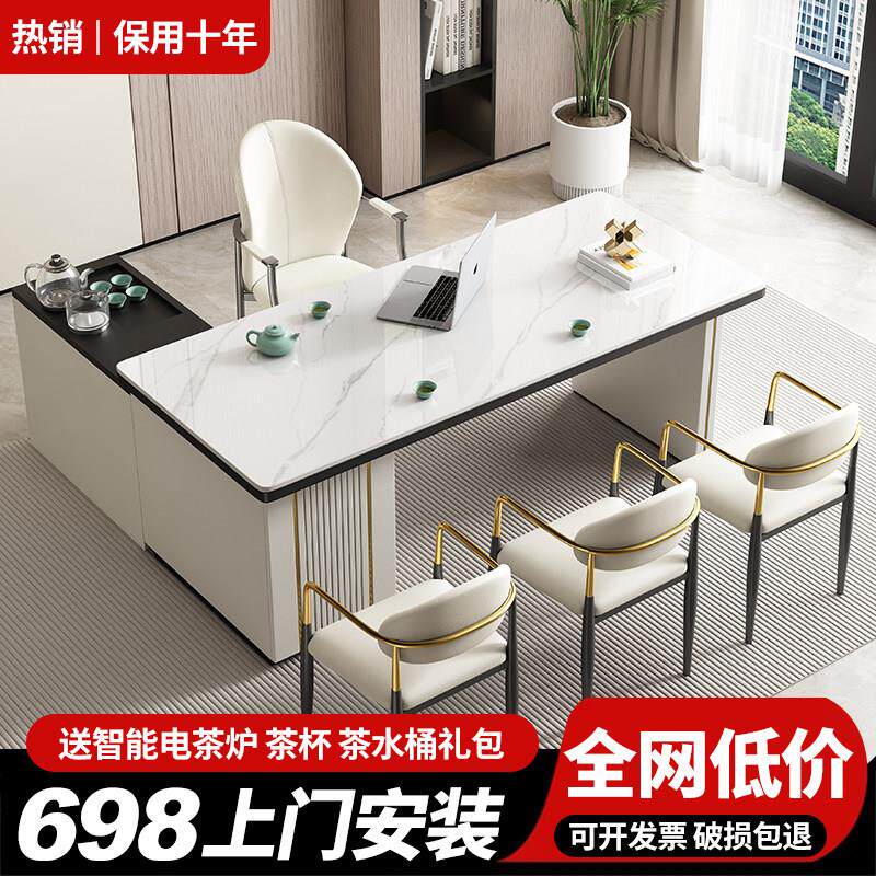 轻奢简约现代岩板茶桌椅组合一桌五椅办公室家用阳台小型茶台新款