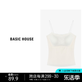 Basic House/百家好纯色无袖背心夏季海绵垫修身显瘦内搭吊带