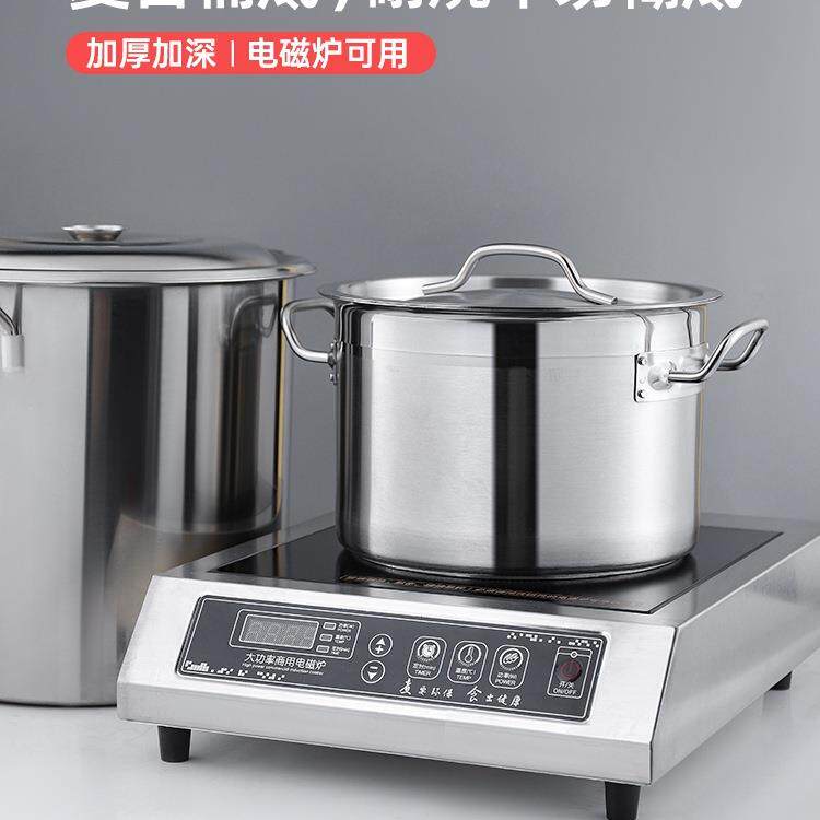 不锈钢汤桶圆桶汤锅煮奶茶珍珠煮茶桶奶茶店大容量商用电磁炉绢花