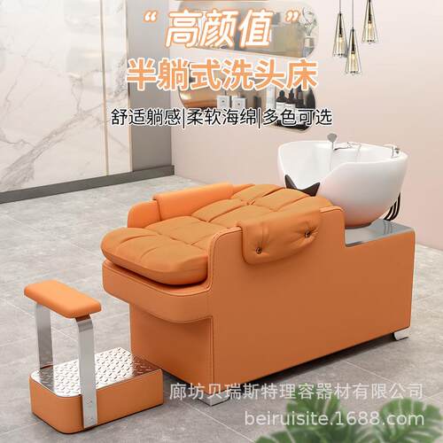 网红理发店躺式半高洗头床美发店发廊专无品牌/用潮陶瓷端冲水床