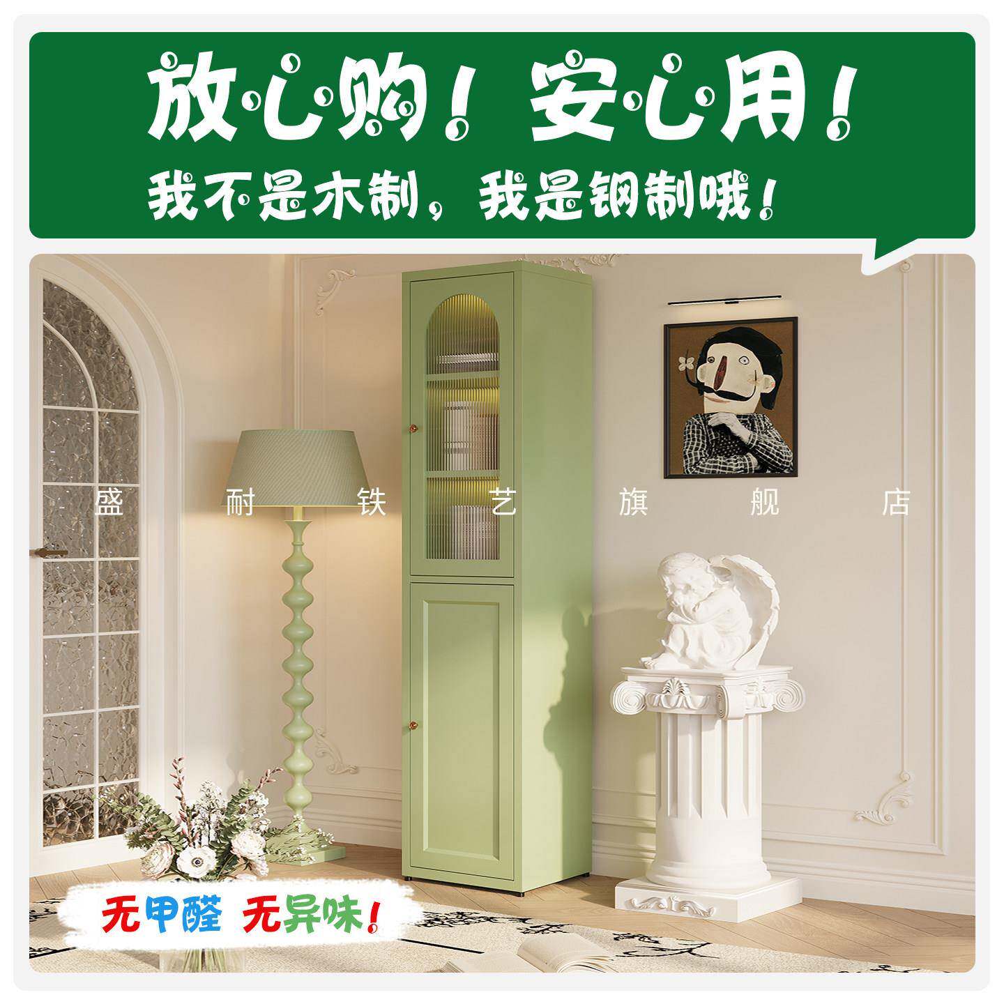 书纳架置物架落地窄柜家用客厅收柜展示靠6323墙儿柜童储物柜书夹