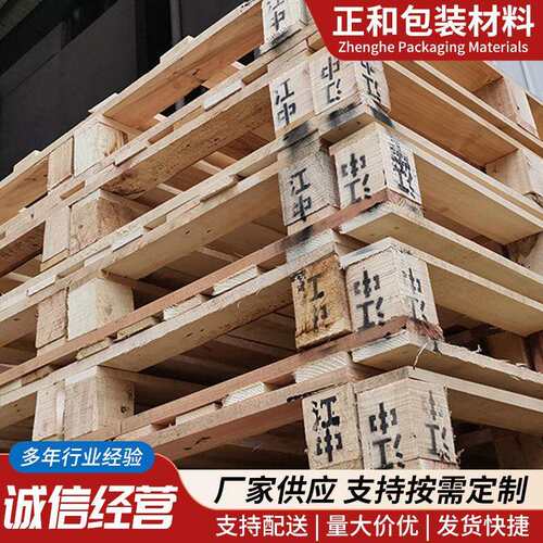 九墩式托盘 加厚加高物流实木托盘叉车集装箱仓库用川字托盘