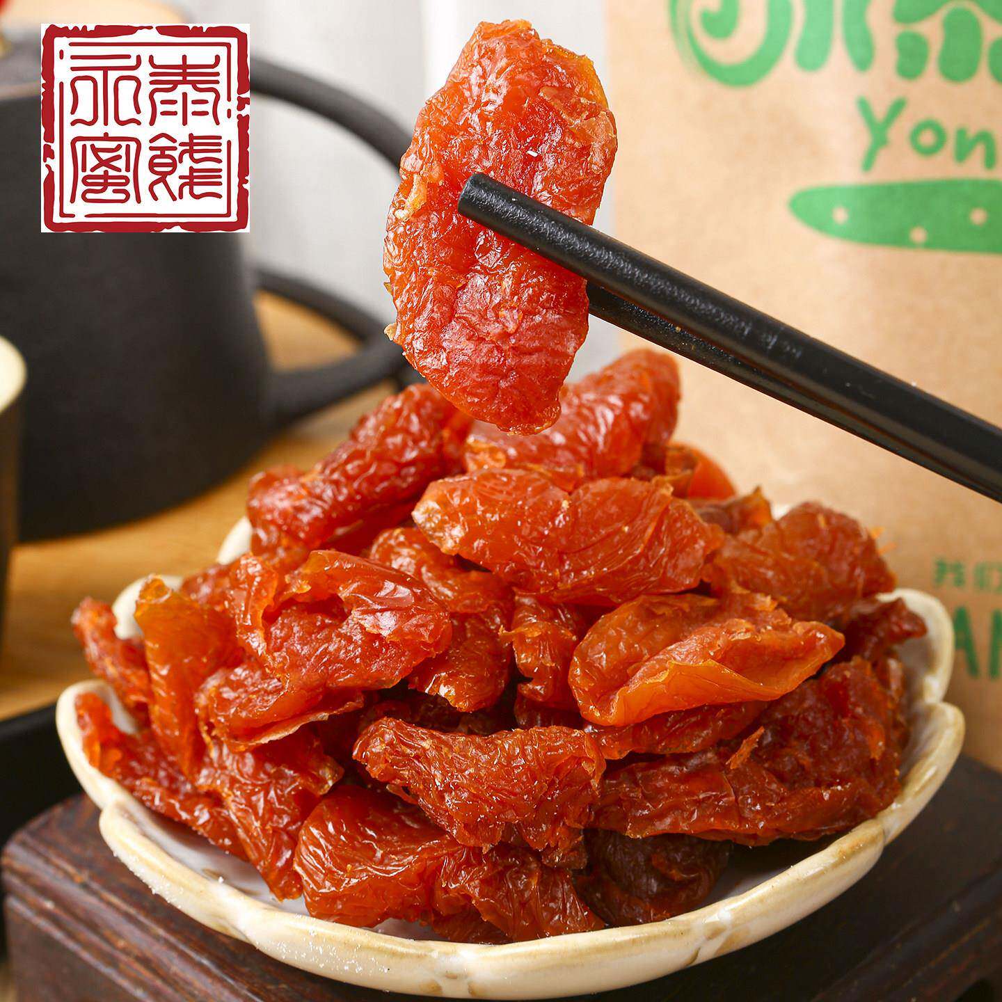 杭州特产永泰话梅肉】无核果脯零食水果干 干话梅梅子208g