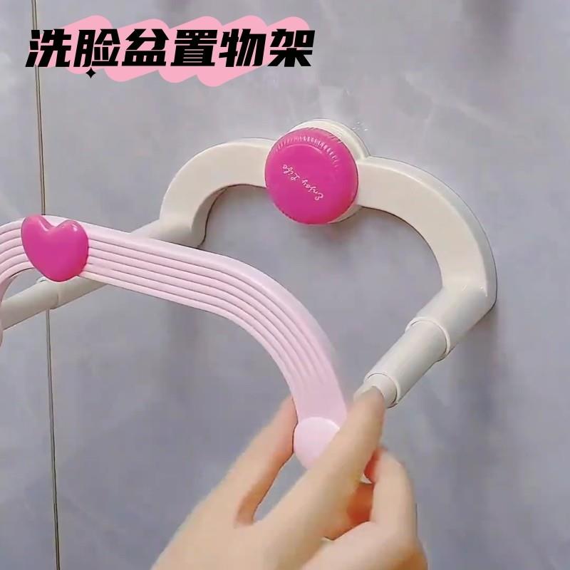 吸盘伸缩脸盆架奶油风卫生间浴室洗脚盆置物架免打孔锅盖收纳架子