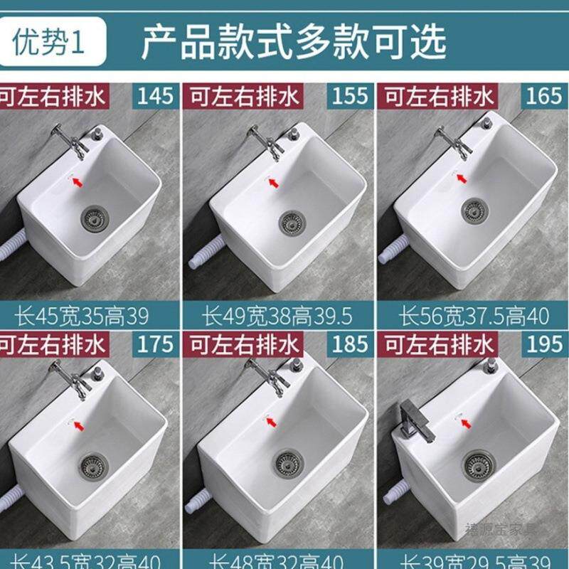阳洗53454215拖池家用卫生号间陶瓷大地盆拖把布池帕小台号落地式