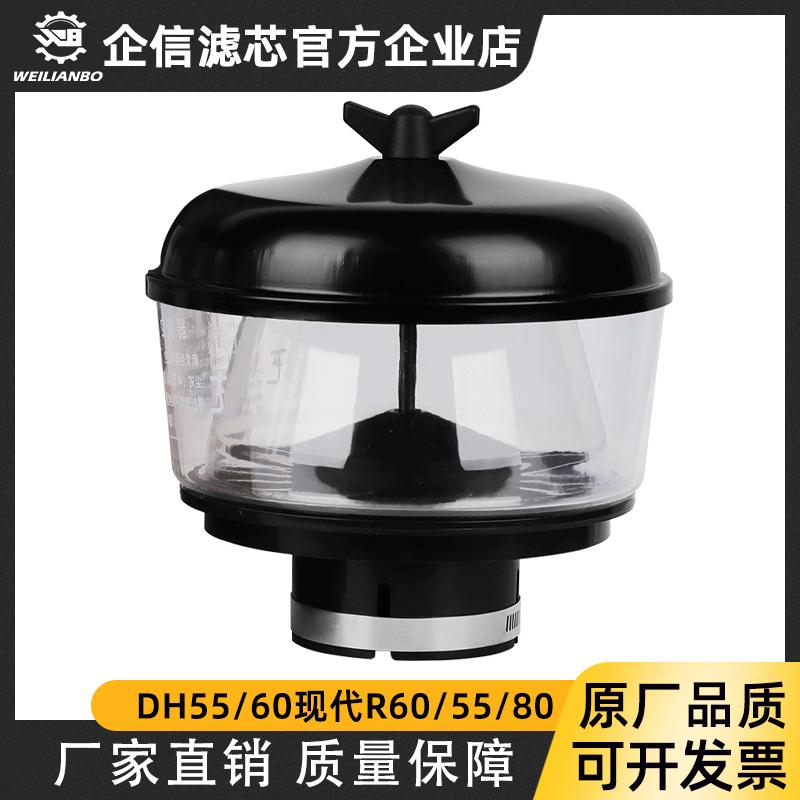 斗山大宇挖掘机DH55/60现代R60 55 80空气帽滤芯空气预滤器沙漠滤