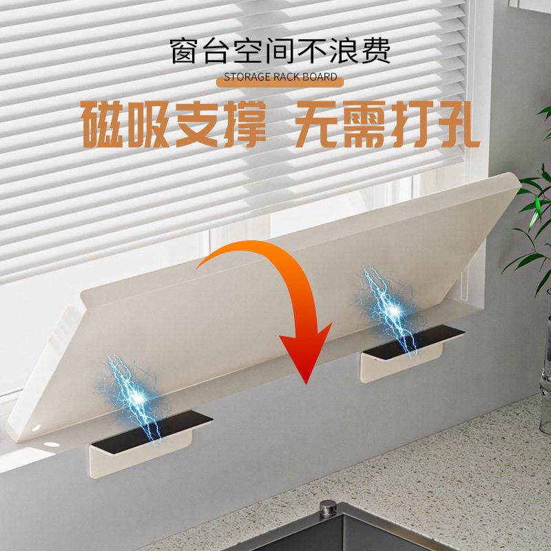 家窗台延伸板免打孔厨房收纳隔板置物架台面加宽窗户延长神器