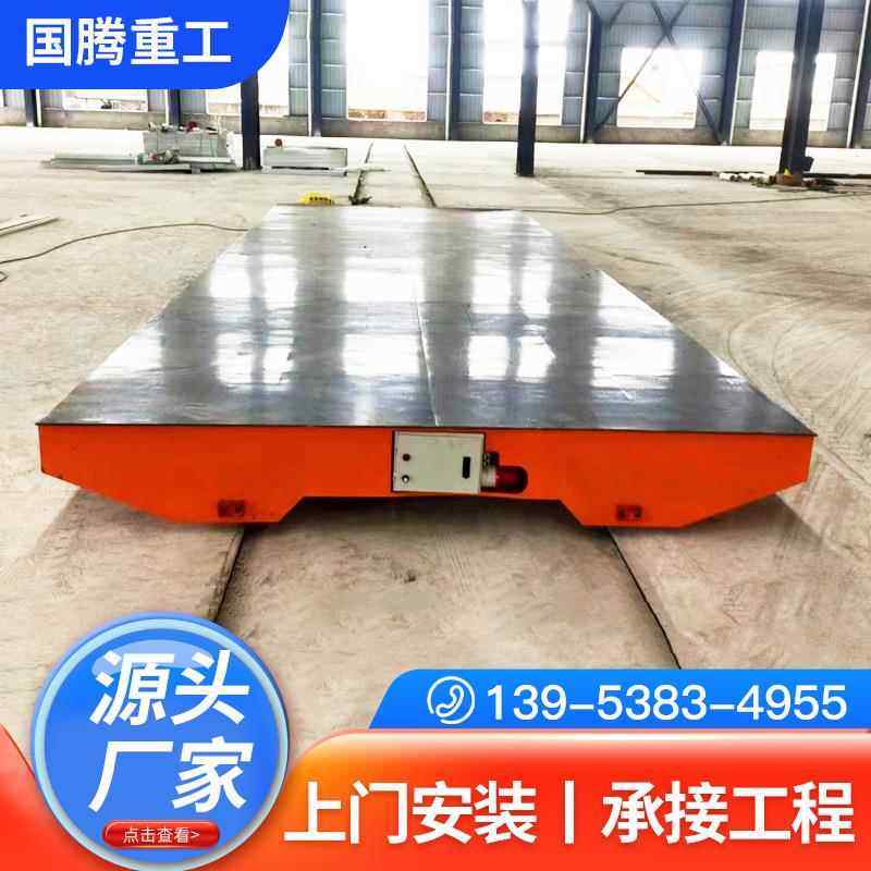 电动遥控地平车 载重量大无轨万向电动平板车 无轨电动搬运工具车,搬运/仓储/物流设备,其他起重搬运设备,淘宝优惠券,粉丝福利购,淘宝优惠卷