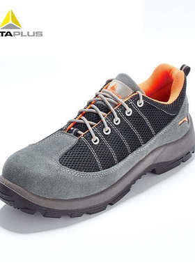 代尔塔301232劳保鞋彩虹系列网眼透气翻毛牛皮防砸防刺穿防静电