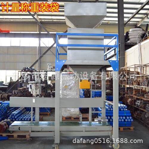 沙装粒袋机器 2重0-60公计斤装一袋 自动量称包装 下料缝口输送