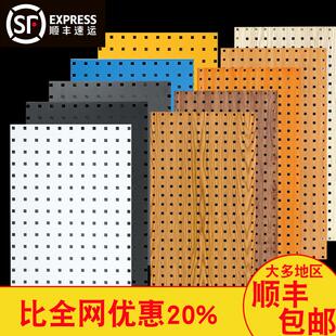 工具挂墙板架冲孔板货架洞洞板方孔金属五金展示万能挂板配件挂钩