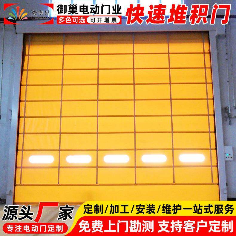 电子车间PVC工业提升门地磁感应背带式PVC快速卷帘门工业堆积门