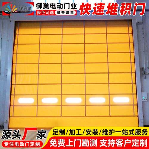 电子车间PVC工业提升门地磁感应背带式PVC快速卷帘门工业堆积门