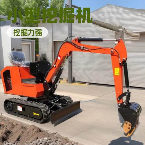 工程市政微型履带式挖掘机田园农林小型360度旋转挖沟机