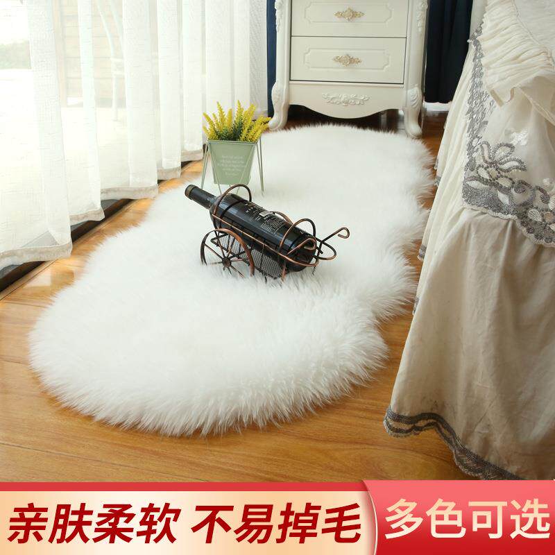 2021新款长毛家用地毯简约地毯地垫室内卧室脚垫柔软蓬松飘窗坐垫