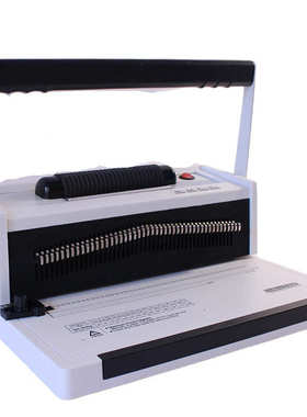 S20A电动单线圈装订机螺旋打孔机财务标书装订4:1孔距46孔