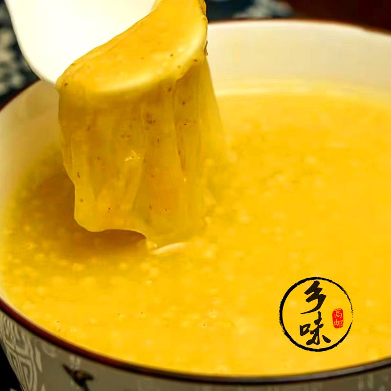 乡味推荐2斤陕北米脂黄小米农家