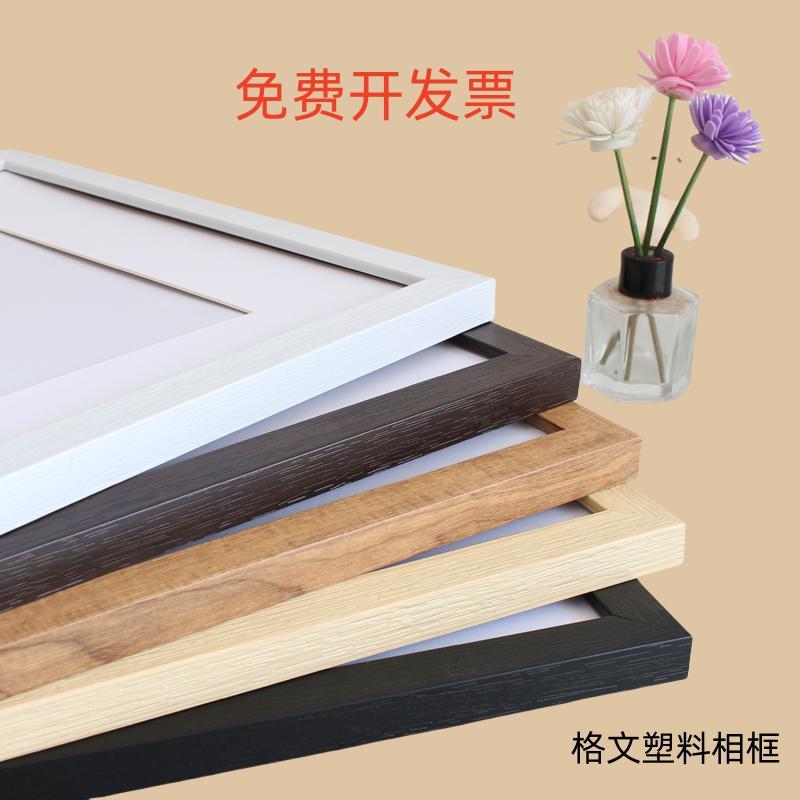 塑料材质画框相框空框挂墙摆台A3A4纸画框4K8K空框素描画装裱