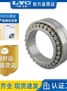 轴研科技BS2565TN1/P4滚珠丝杠轴承ZYKG25TAC62B高精度