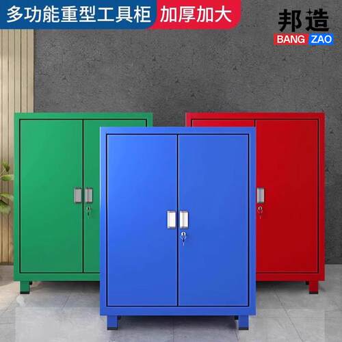 重型工具柜车间用加厚储物柜工厂铁皮柜汽修厂收纳柜多功能工具车