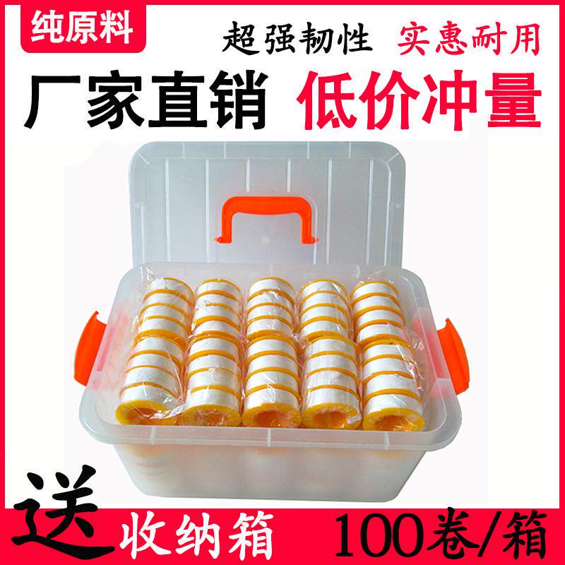 生料带生胶带密封带100卷20米加厚水暖水管耐高温防水胶布包邮