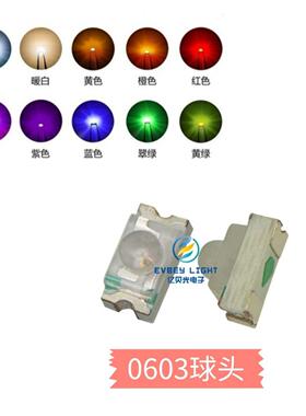 贴片0603球头橙光灯珠 高亮1608带透镜橙灯 0603凸头橙色LED灯珠