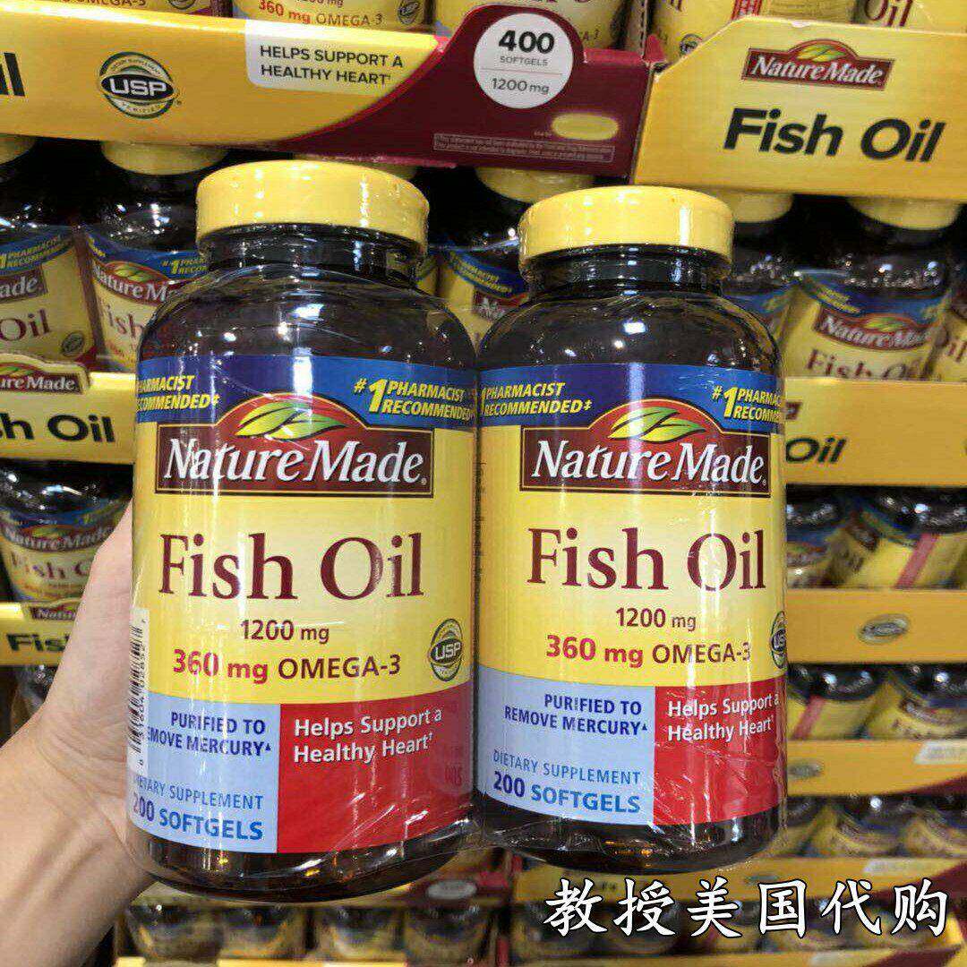 Nature Made Fish Oil 深海鱼油软胶囊 200颗粒2瓶