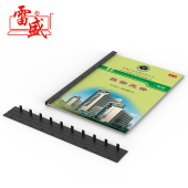 订机装 订机10孔夹条装 订夹条打孔机十孔打孔机 2000夹条装