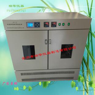 数显恒温振荡培养箱/振荡培养摇床