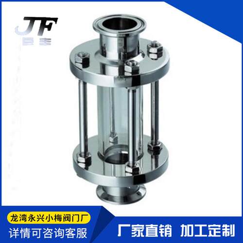 304卫生级快装视镜/不锈钢管道视盅/卡箍式直通视镜385115963