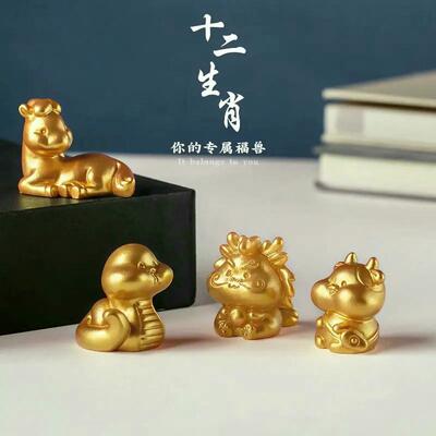 Miniature Landscape Resin Chinese Zodiac Cake Decorations -